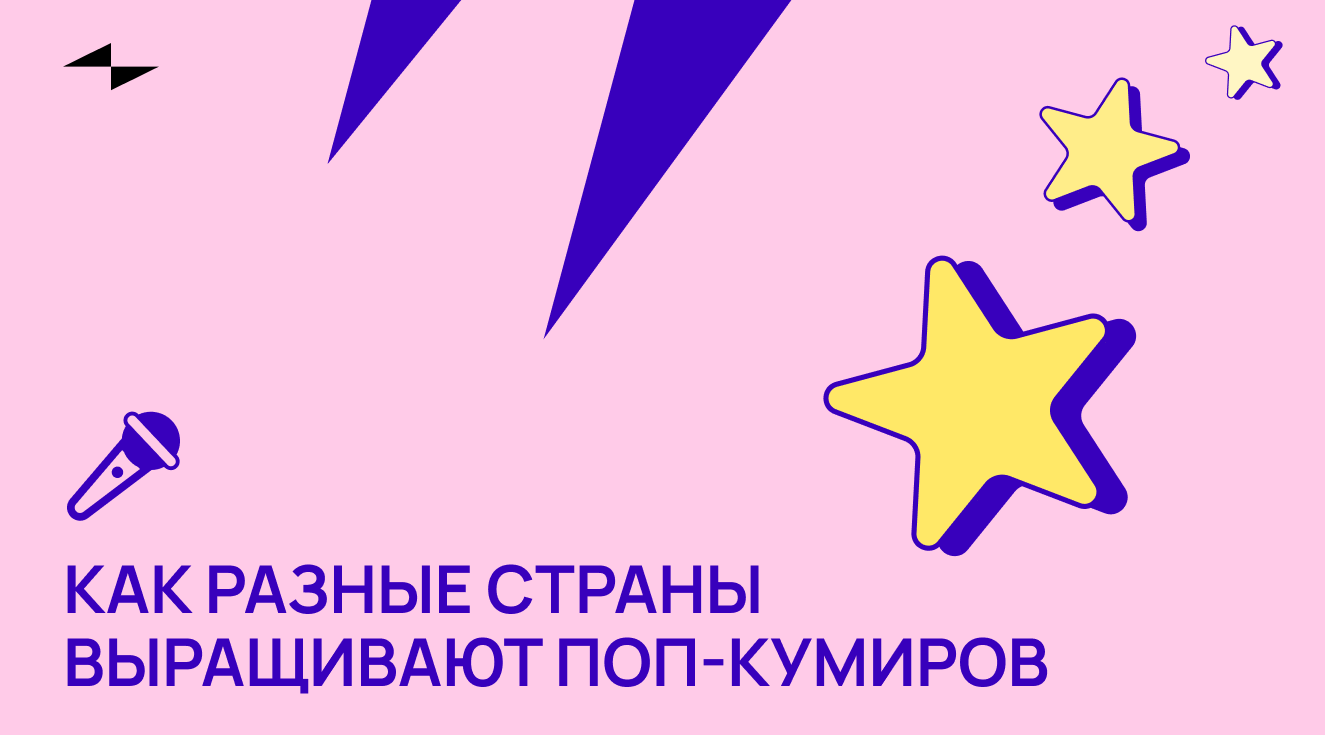 news cover